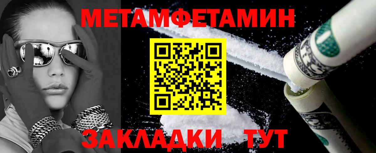 АМФ VHQ Южно-Сахалинск