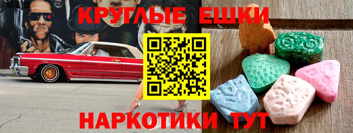 ЭКСТАЗИ DUBAI Южно-Сахалинск