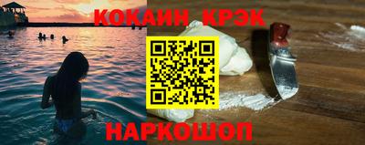 MESCALINE Бузулук