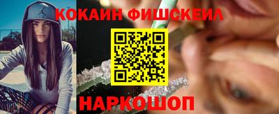 бутик Будённовск