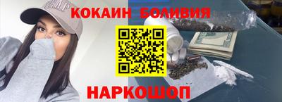 MESCALINE Бузулук