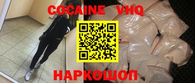 MESCALINE Бузулук