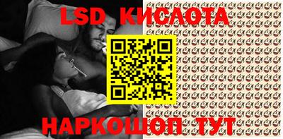 MESCALINE Бузулук