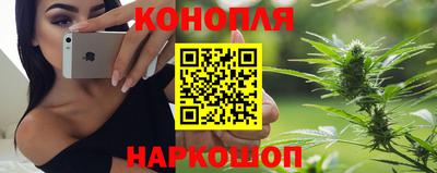MESCALINE Бузулук