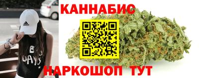бутик Будённовск
