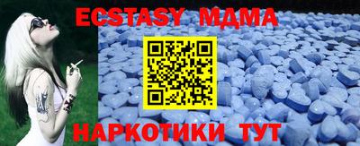 MESCALINE Бузулук
