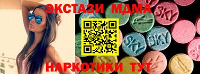 ECSTASY Бугуруслан