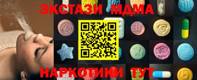 ECSTASY Бугуруслан