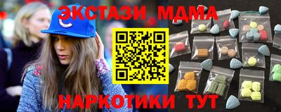 MESCALINE Бузулук