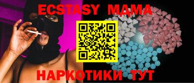 бутик Будённовск