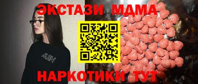 ECSTASY Бугуруслан
