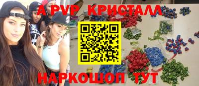 MESCALINE Бузулук