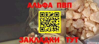 бутик Будённовск