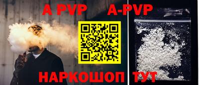 бутик Будённовск