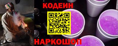 MESCALINE Бузулук