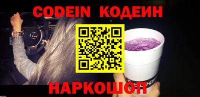 MESCALINE Бузулук