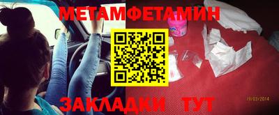 бутик Будённовск