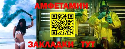 бутик Будённовск