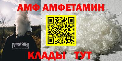 MESCALINE Бузулук