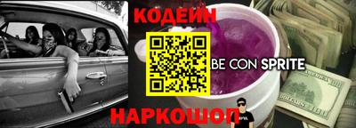 бутик Будённовск