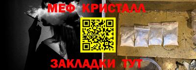 MESCALINE Бузулук