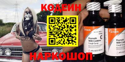 MESCALINE Бузулук