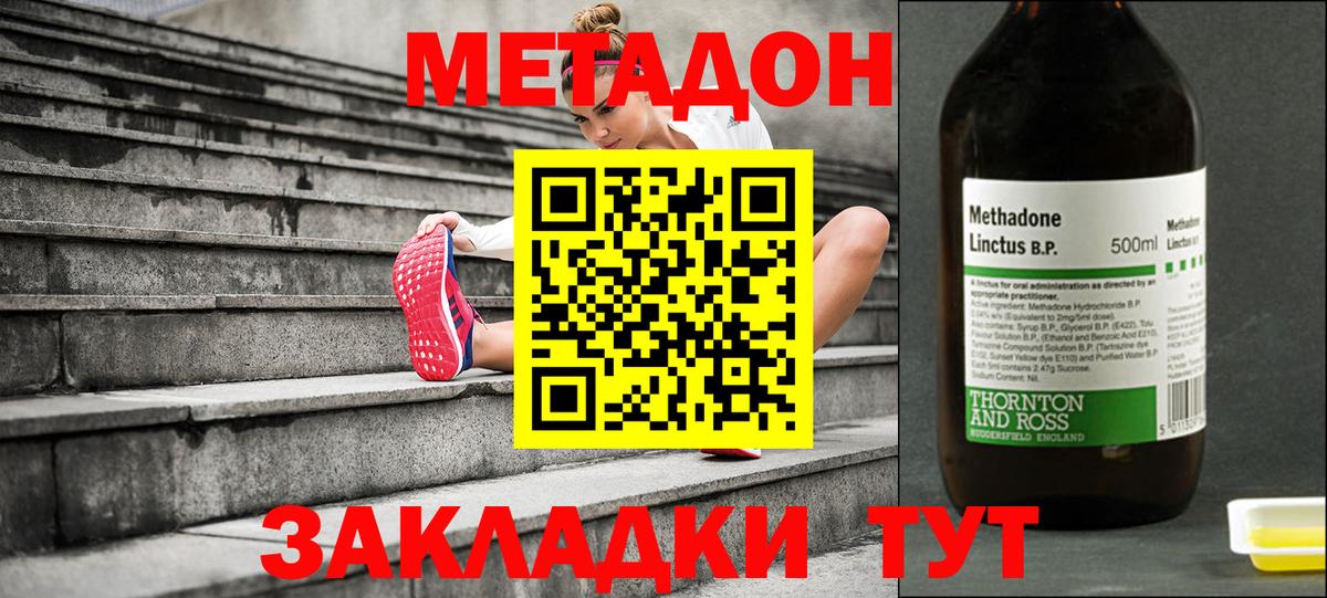 COCAIN  Мефедрон кристаллы  MDMA  Вход с VPN  Южно-Сахалинск  Наркошоп  Марихуана  Гашиш 