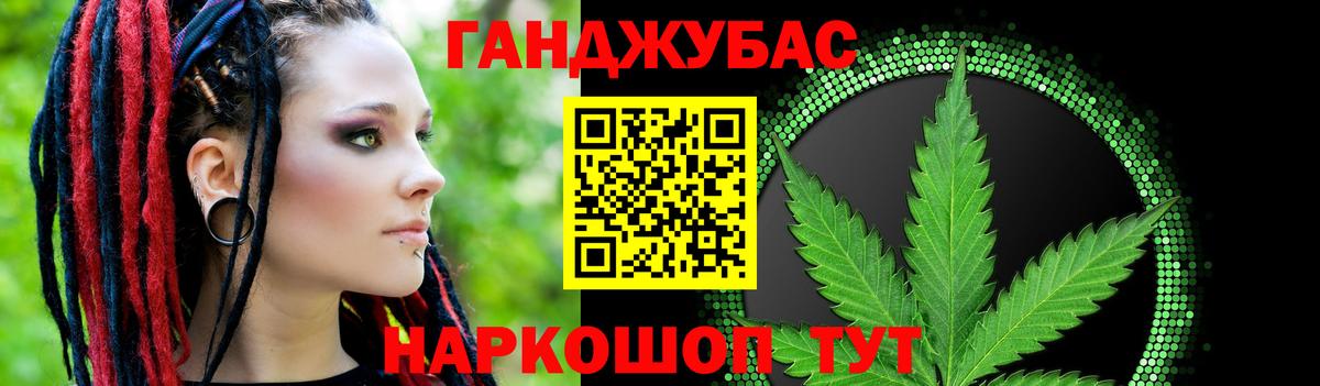 Конопля планчик Южно-Сахалинск